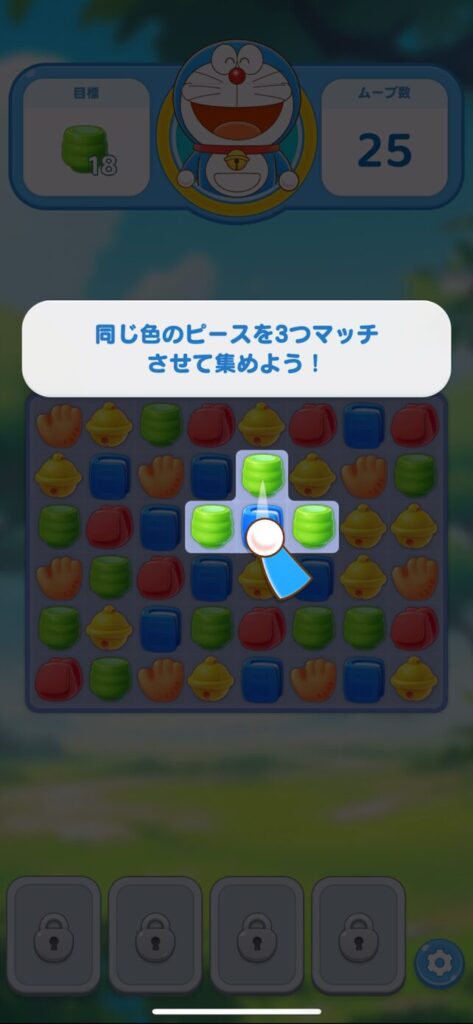 マッチ3パズルのルールを押さえておこう！