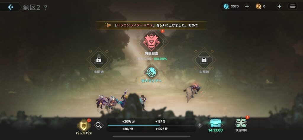 育成が捗る放置システムも完備!