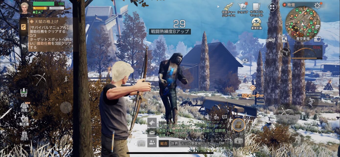 ゾンビをシューティングして撃退するTPSアクション!
