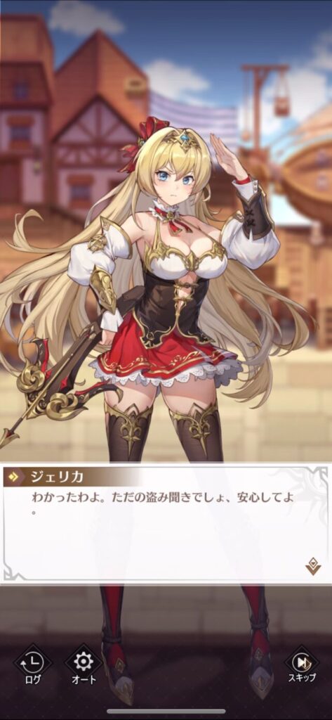 執行者となりエモン大陸を救おう!