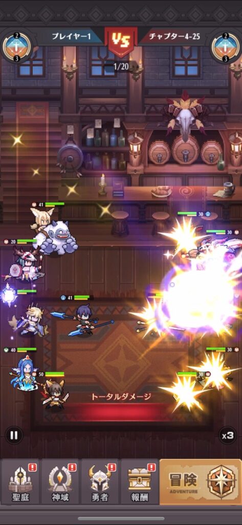 戦略性も感じられるフルオートのバトル!