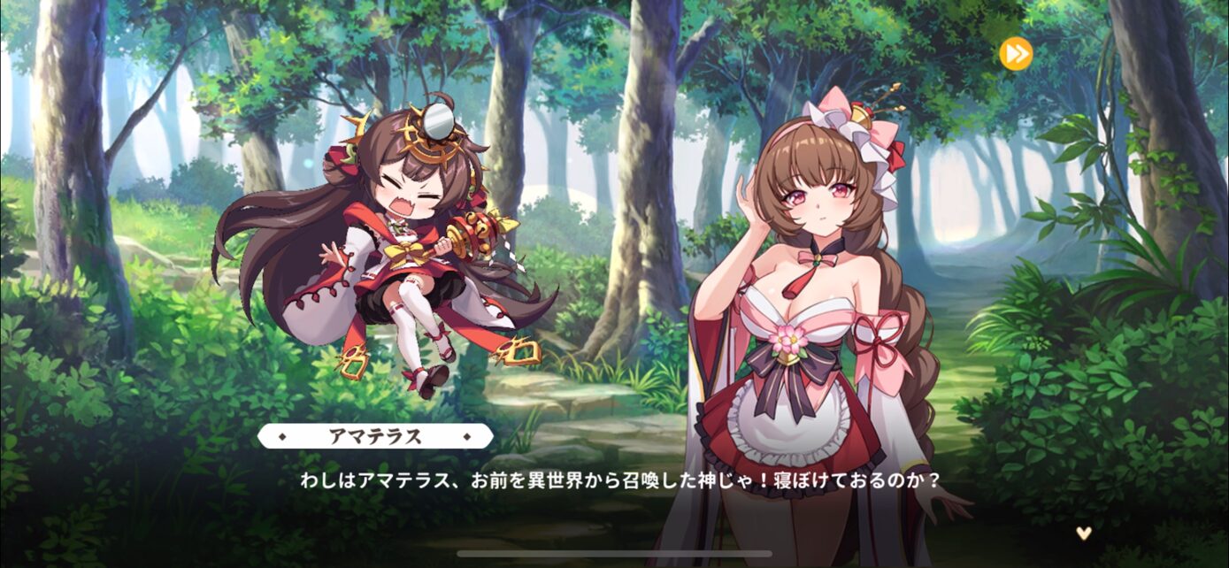 異神に立ち向かう救世主の物語!