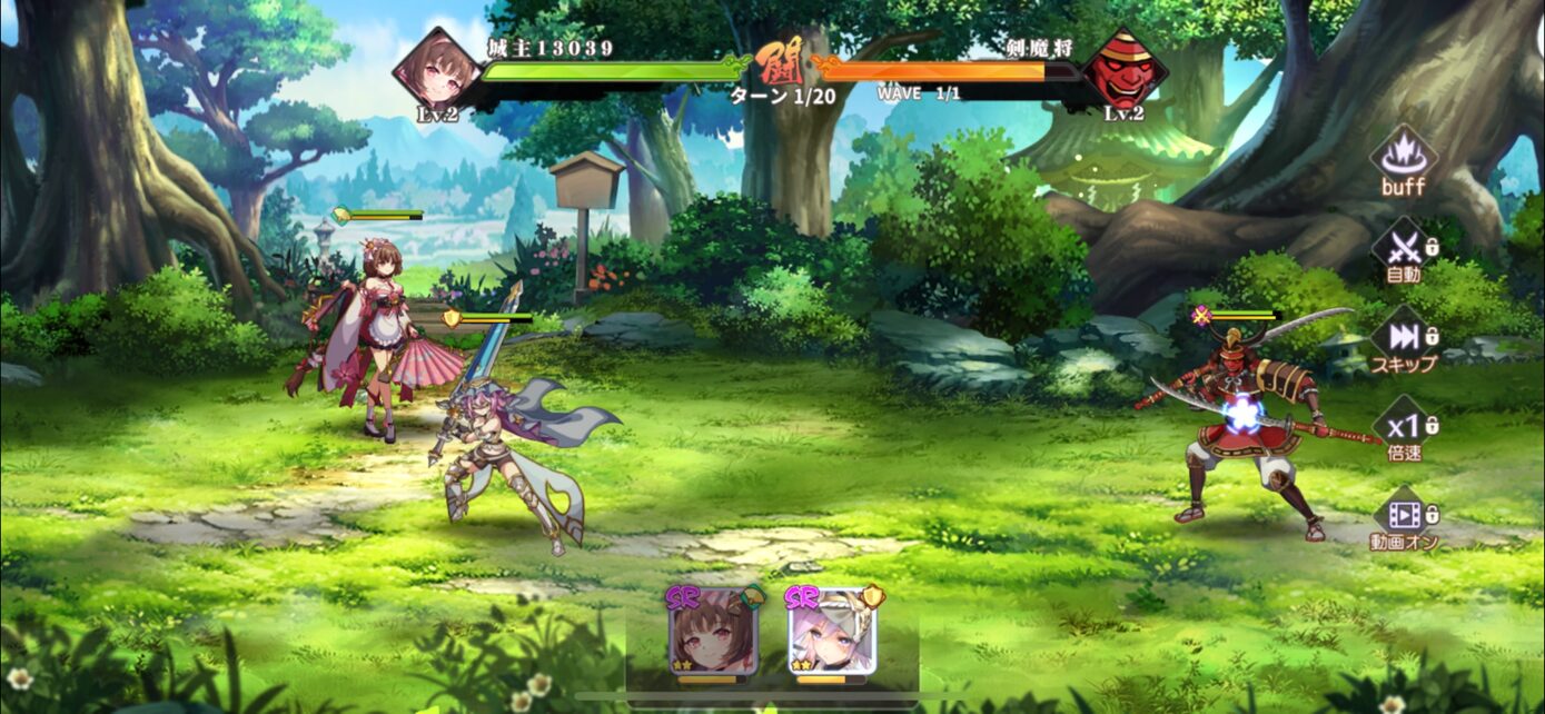 『少女ウォーズ: 幻想天下統一戦』って面白い?つまらない?:まとめ