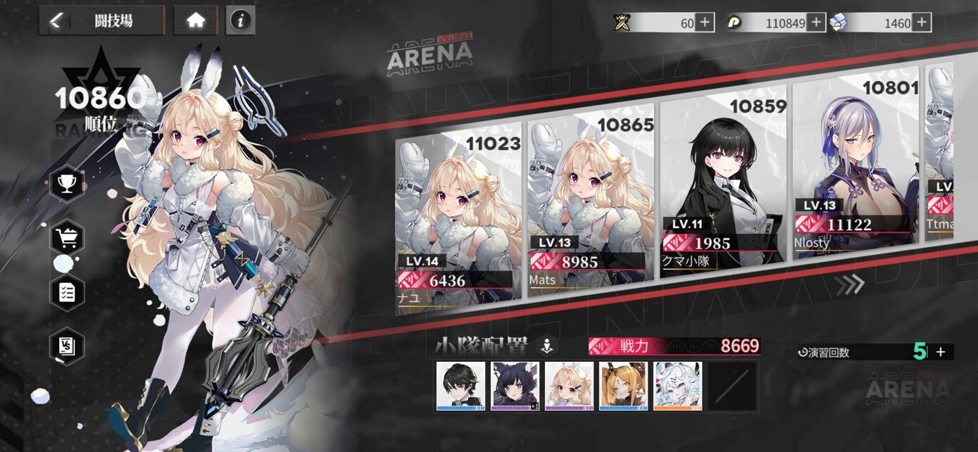 ゲームの息抜きに楽しめる豊富なサブコンテンツ!