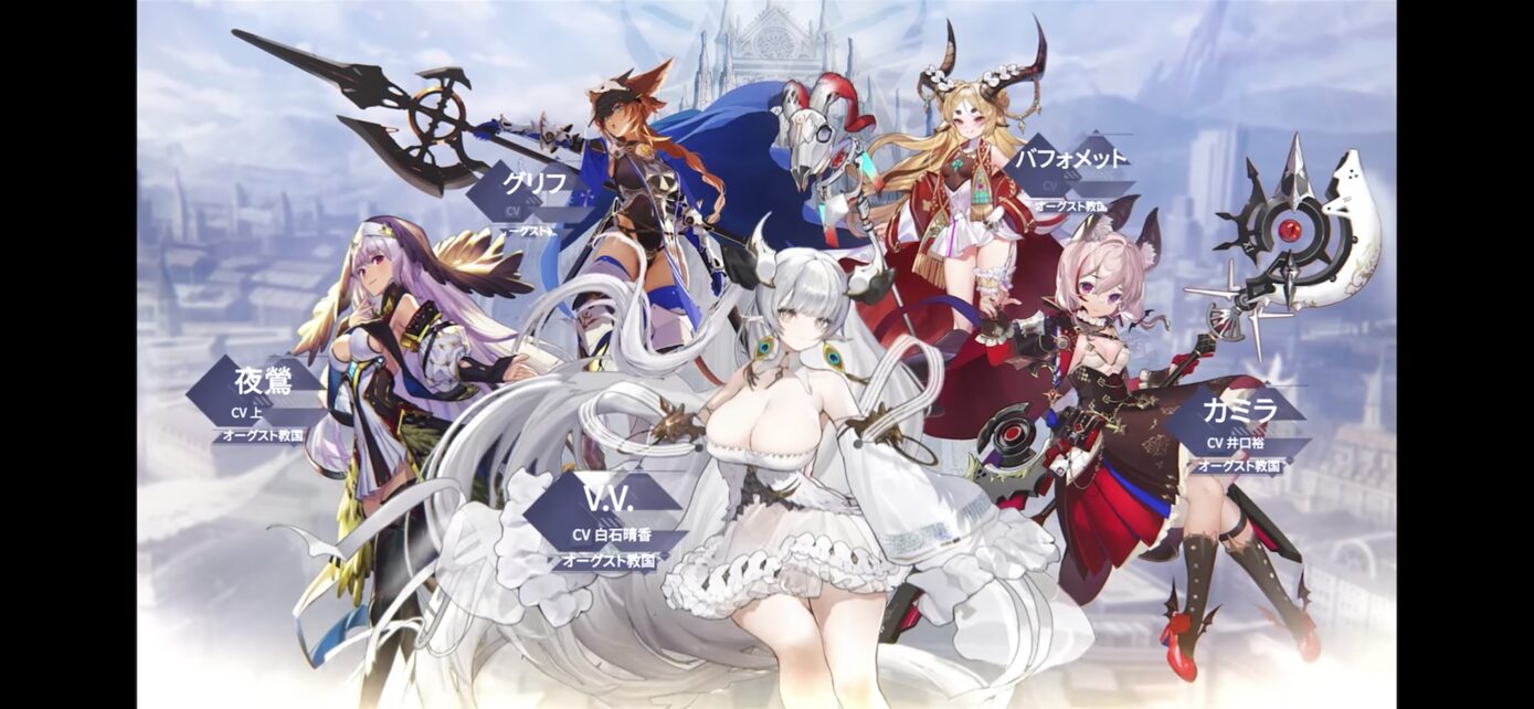 『Echocalypse -緋紅の神約-』って面白い?つまらない?:まとめ