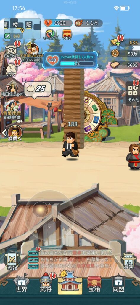 『バリバリ大作戦』って面白い?つまらない?:まとめ