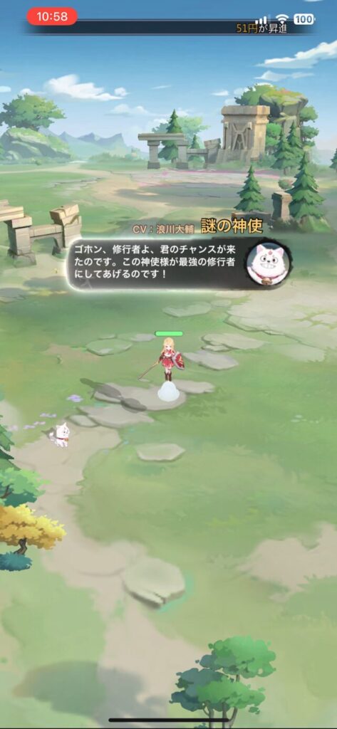 強大な魔王に立ち向かう、運命の子の物語!